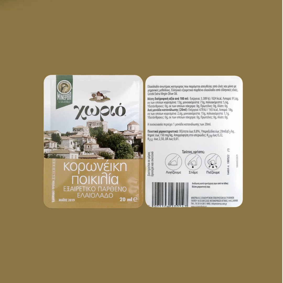 Minerva food easysnap single dose Easysnap Technology